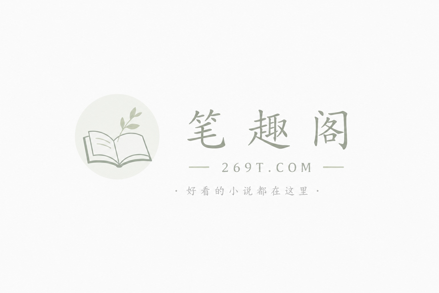 为了活下去，每天要吃一只鬼